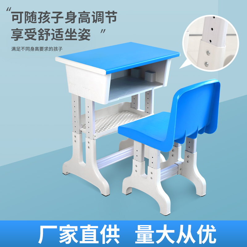 Manufacturer Direct sales primary and middle school students uni-double plastic steel class table and chairs tutoring class training tutorial and chairs school garden children
