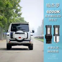 Подходит для Mitsubishi 07-23 Pajero v73v93v97 Модификация Новая выделенная светодиодная хулиган