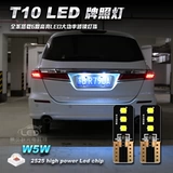 Применимо к тиайанскому Xuanyi Qashqai Sunshine Da da Jun Da Da модифицированные светодиодные световые световые автомобили.
