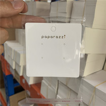 KP309 live coverage of about 100 bronzing P carpegging cardboard cards plus an 8 * 14 about 200 transparent bags