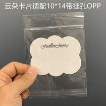 About 200 Korean version of Ornament Packaging Card Head White Butterfly Knot Card Hair Clip cardboard Ornament Paper Card