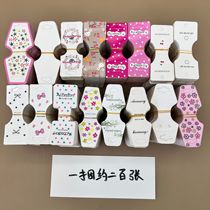 100-200 pieces of small rubber band hair band folded card head packaging cardboard diy stall hair accessories tag card