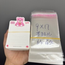 Cute rose red bear childrens hair accessories set cardboard rubber band plus small grabber packaging card diy tag card head