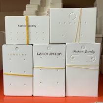 Multi-hole earring set packaging card ear clip ear stud earring tag card paper card head blank cross-border card