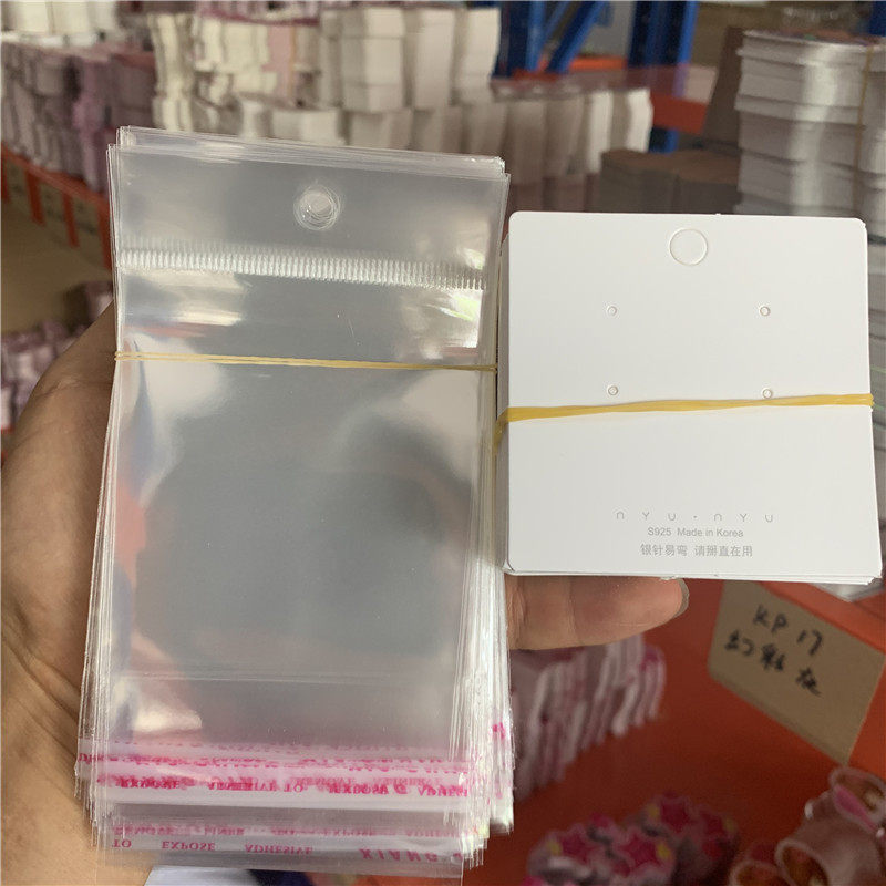 KP502 Live broadcast about 100 sheets of 7*7 silver needle easy cord card plus a serving of 8*14 about 200 transparent bags