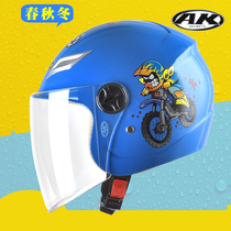 AK childrens helmet Electric car motorcycle boy female baby child cartoon four seasons windproof half helmet helmet