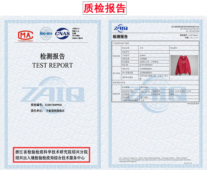 Sweatshirt femme      en Coton - Ref 3216908 Image 13