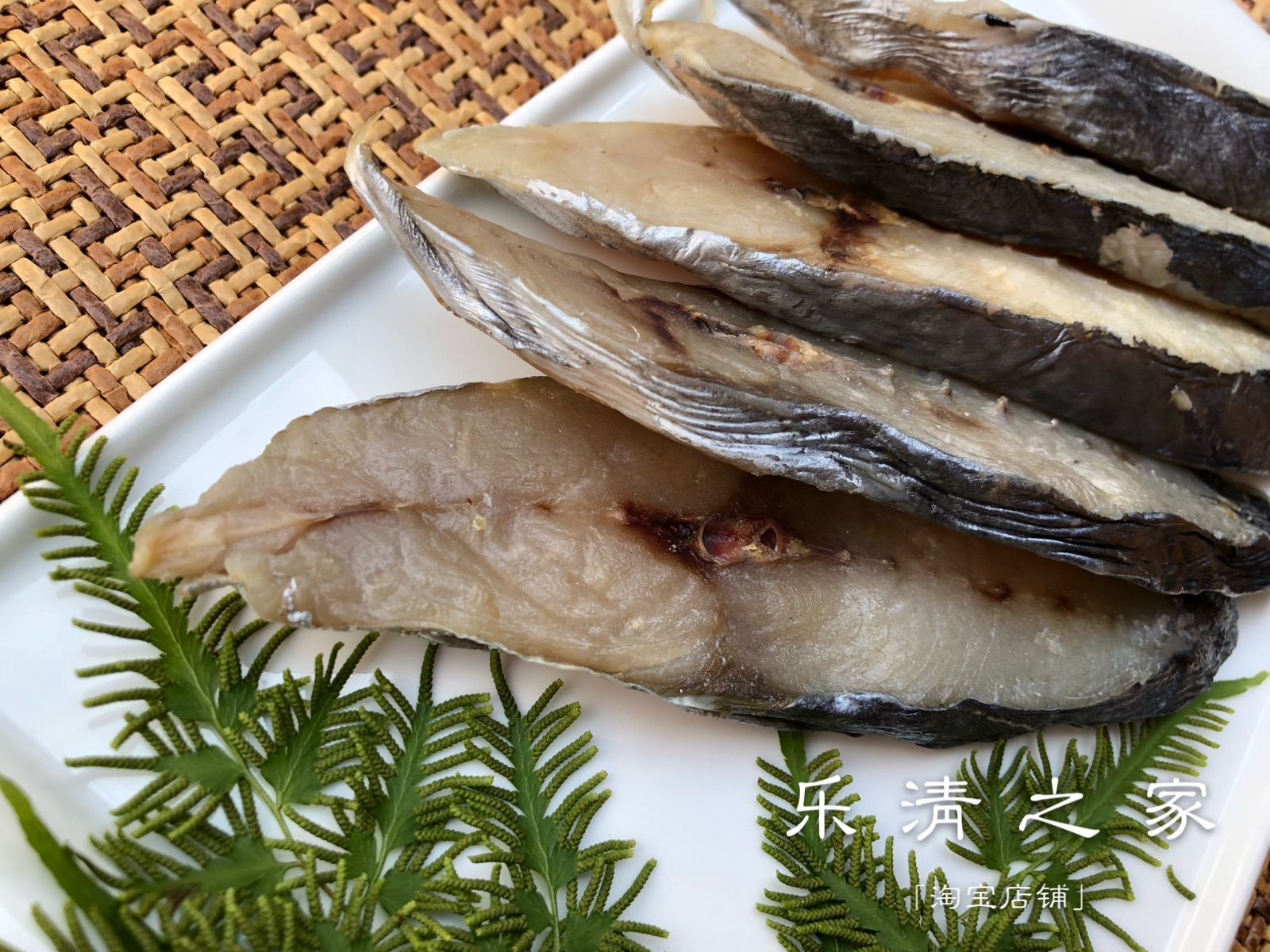 (Mackerel Festival) Knife tuna horse tuna coarse salt fish dried horse tuna tuna festival 500g leqing home willow city