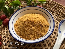 (Yiwu brown sugar) Yiwu sugarcane Brown Sugar home cooking powder 3 kinds of optional 500g Yueqing home