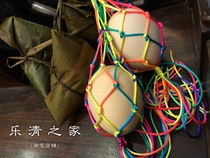 (Egg bag) Wenzhou traditional handicraft Dragon Boat Festival egg hit egg color rope woven mesh bag 1 Yueqing home