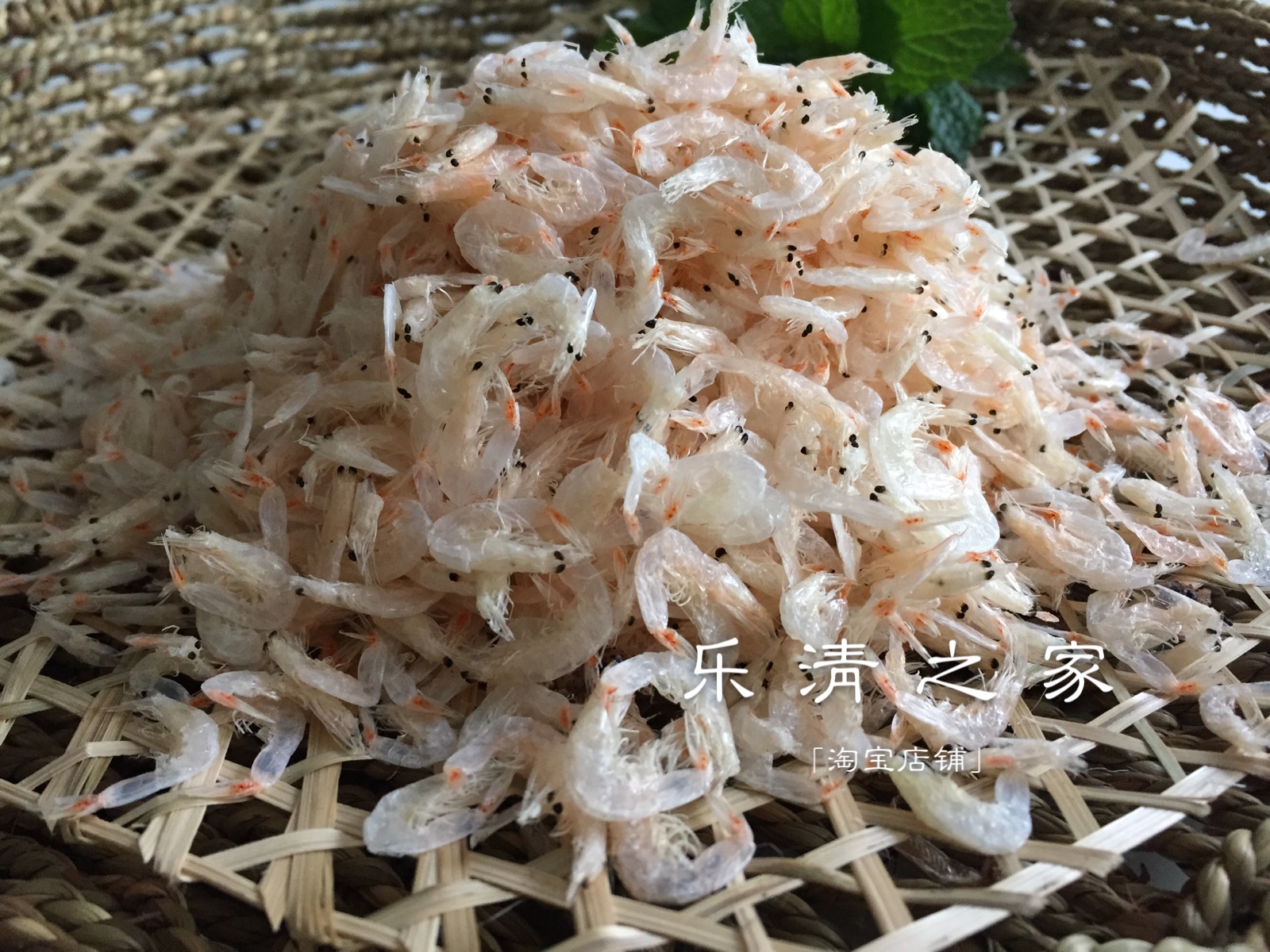 (Dry Shrimp) Wenzhou Homemade Dried Shrimp Soft, Tender and Delicious Small Shrimp 300g Yueqing Home Liushi