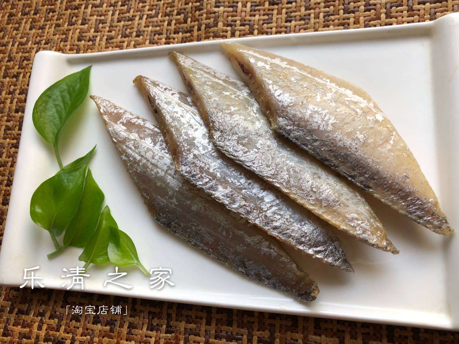 (with fish festival) with fish dried bag fish with fish dry salted fish pickled 500 gr Leqing House Lyu City