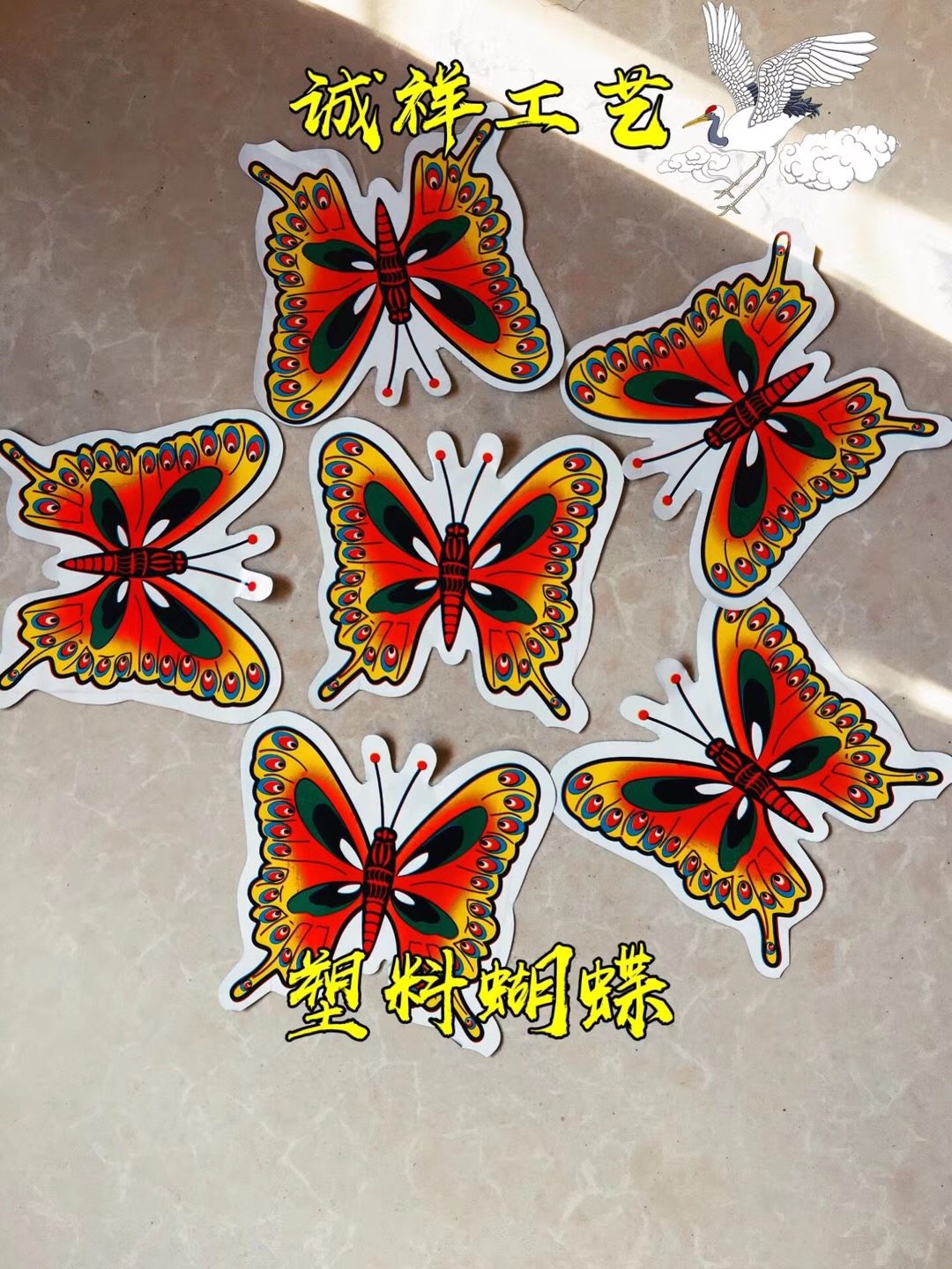 Wreath Material Accessories Bright Butterfly Funeral Supplies Funeral Supplies White Things Daquan Chengxiang Craft Factory Wholesale