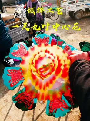 Center flower 45cm 9 leaf wreath material funeral supplies sacrificial supplies Chengxiang white things