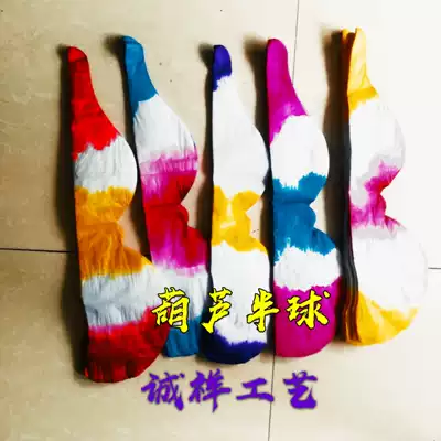 Hemisphere wreath gourd hemisphere factory direct wreath material white funeral sacrifice Chengxiang craft