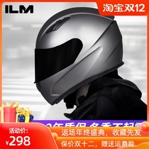 3C certified motorcycle helmet male electric car female full helmet winter riding anti-fog Four Seasons universal helmet ILM