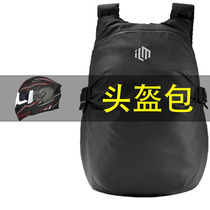 Motorcycle helmet bag full helmet Knight backpack mens motorcycle travel equipment waterproof large capacity riding shoulder storage