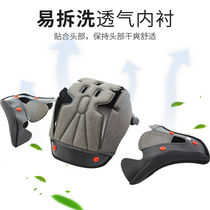 ILM motorcycle electric car 902 helmet lining comfortable protective safety liner motorcycle accessories unveiling helmet locomotive