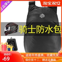 Helmets bag men and women waterproof knight riding backpack large capacity shoulder locomotive motorcycle computer storage full helmet