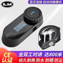 Motorcycle helmet Bluetooth headset full helmet T-COM intercom wireless riding base accessories wireless headset integrated