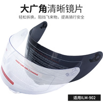 ILM motorcycle electric car 902 helmet lens mask glass transparent brown glass winter summer half helmet anti-fog