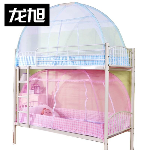 Студент 11,8 широкий рис двойной длина 1,5 комаров с чистым общежитием 1,9 односпальная установка без кровати -одиночный 1,2 Дом 5 Монгольский пакет 2M 2M