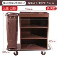 Односторонняя утолщенная 5 -дюймовая тихая доставка без колес