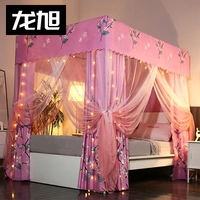 Shili Peach Peach Pollen Pent+25 Кроншень+занавес