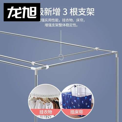 Занавес с сети комаров, интегрированная с общежитием 1,2 мл.