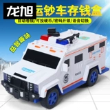 Детская полицейская машина для мальчиков, большие креативные бумажные деньги, копилка для денег, подарок на день рождения