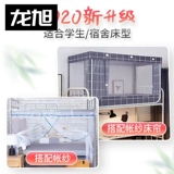 Занавес с сети комаров, интегрированная с общежитием 1,2 мл.