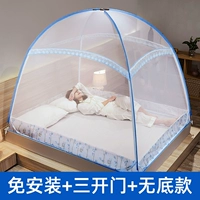 Бамбуковый лес [Бесплатная установка] нижний список Тянлан