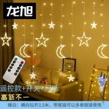 Струнный фонарь день рождения новогодний балкон с семи -романтической гала -гала -гала -гала