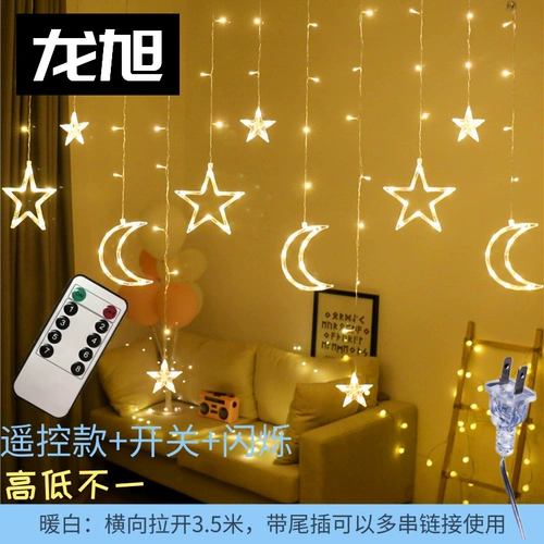 Струнный фонарь день рождения новогодний балкон с семи -романтической гала -гала -гала -гала