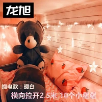 Теплый белый [маленькая звезда] 2,5 метра [подключаемое модель]