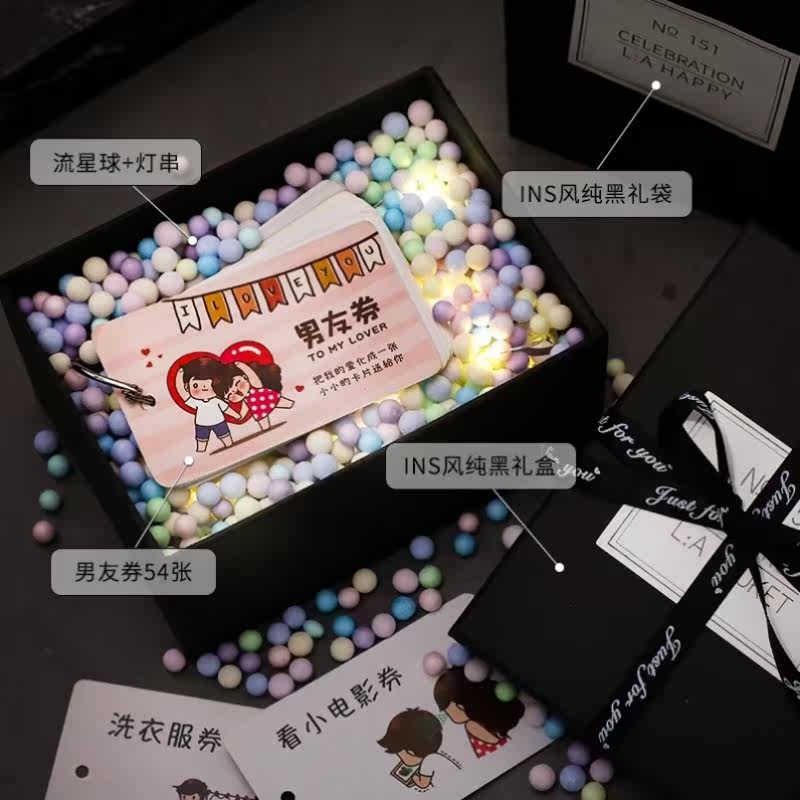 Girlfriend quarrel and good card handmade exchange Boyfriend privilege card Card Birthday handwritten couple gift Tanabata