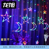 【Цвет】 не один 3,5 метра [Star Moon]