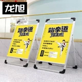 Рекламные тарелки магазин стоящих знаков P Car Coffee Mope Shop ссылается на дорожные знаки обмен встречей с детской одеждой.