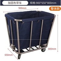 Общая травяная автомобиль синий