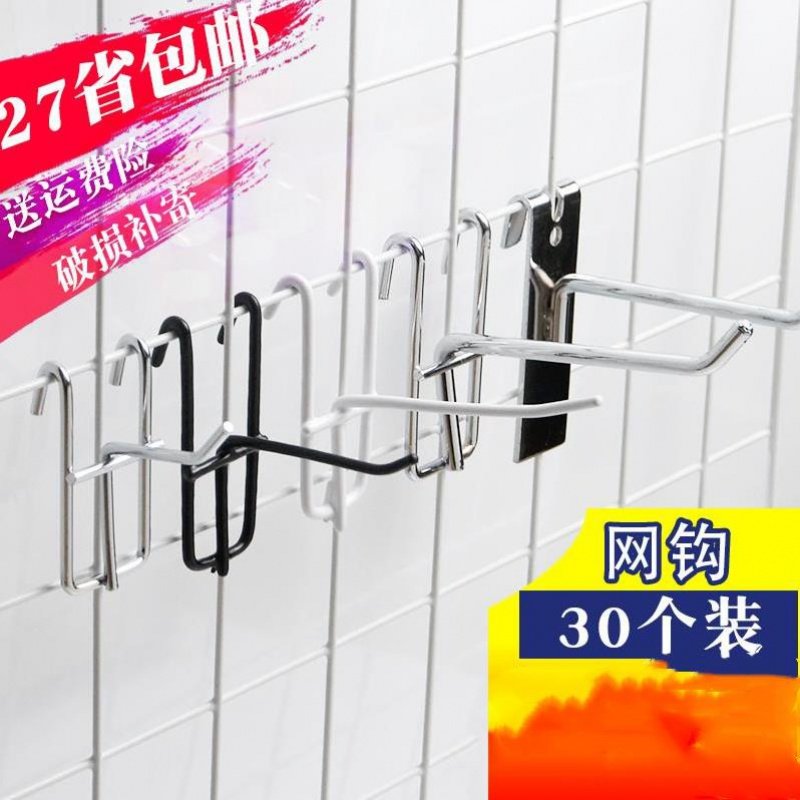 Container studio hook ins grid wall hook Commodity wall display hook Convenience store hook Wall hang