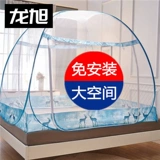 Детская москитная сетка для домашнего использования для школьников, защита при падении, 2м