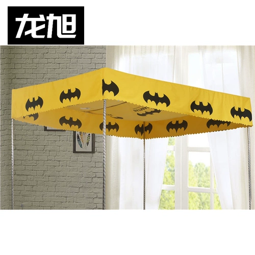 Пылезащитная крышка, москитная сетка для школьников, пылезащитная штора