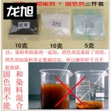 Универсальная футболка поставляется с темно-синей одеждой краситель.