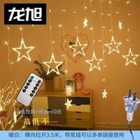 Теплый белый высота не 3,5 метра [звезда дистанционного управления