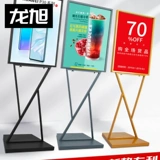 Рекламная тарелка демонстрирует рекламную полку полки -тип стенда -тип -тип двойной V вертикальные плакаты