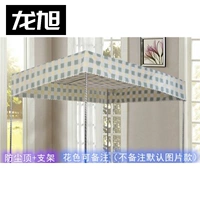 Храбрый+пыли Дин (пожалуйста, отметьте цвет)