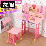 Обучающий детский комплект для школьников для письма, книжный шкаф для мальчиков и девочек, простой и элегантный дизайн