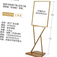 45x60 см | Железный местный тиран золото