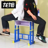 Обучающий детский комплект для школьников для письма, книжный шкаф для мальчиков и девочек, простой и элегантный дизайн