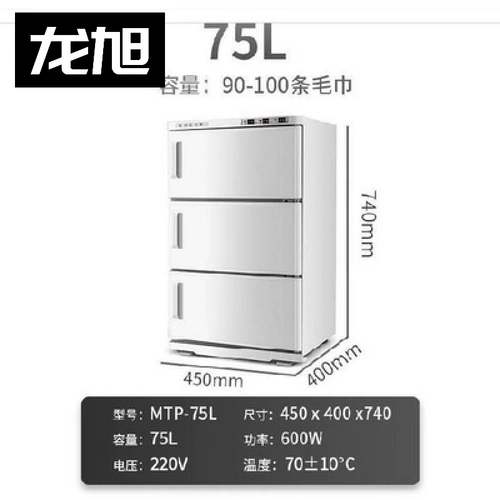 Барджестовая соляная сумка нагревание высокотемпературной тепловой компресс Коммерческий небольшой пот -париость мокрое полотенце высокое температурный нагрев потребительский шкаф.